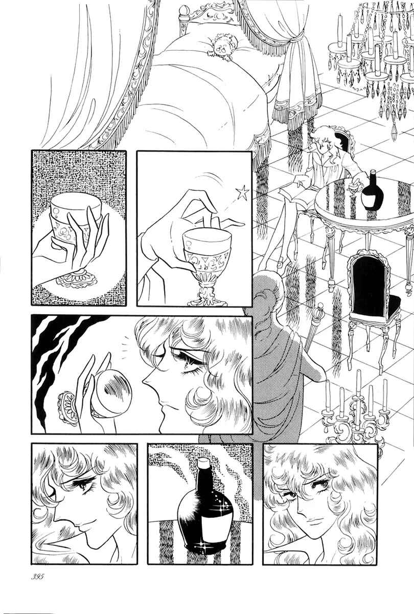 Versailles no Bara Chapter 43 - Page 40