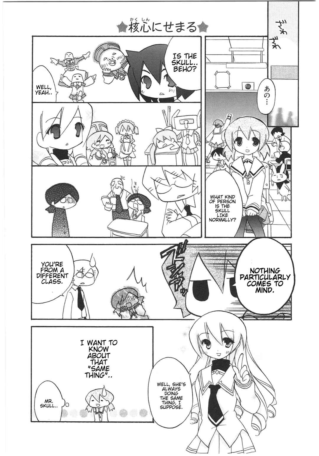 Shin Kankaku Iyashikei Mahou Shoujo Behoimi-chan Chapter 25 - Page 10