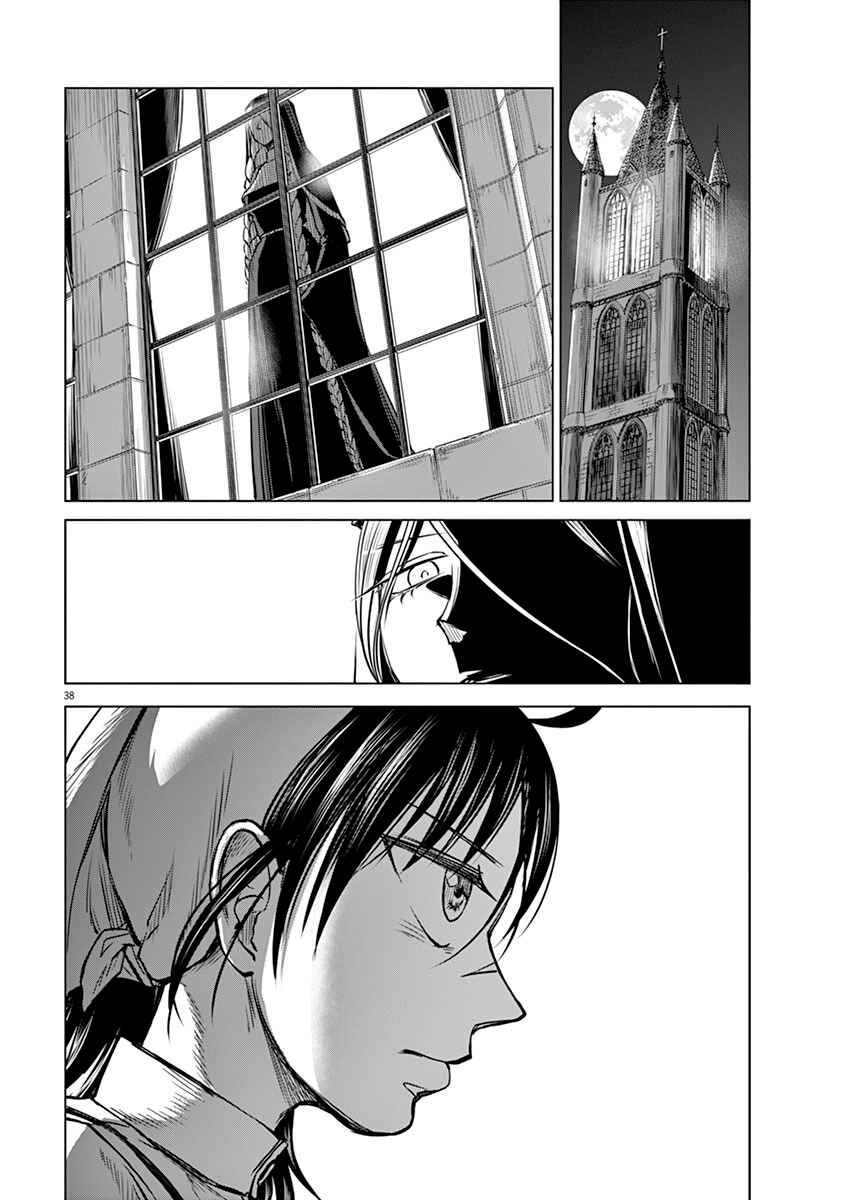 Hengoku no Schwester Chapter 4 - Page 37