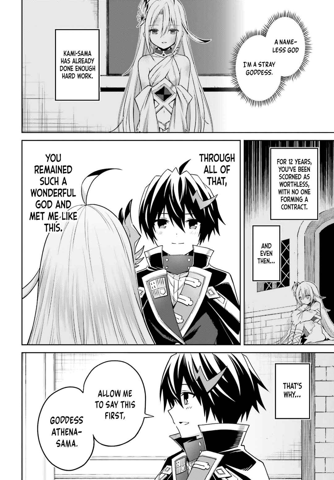 Shin no Jitsuryoku wa Girigiri made Kakushiteiyou to Omou Chapter 33 - Page 15