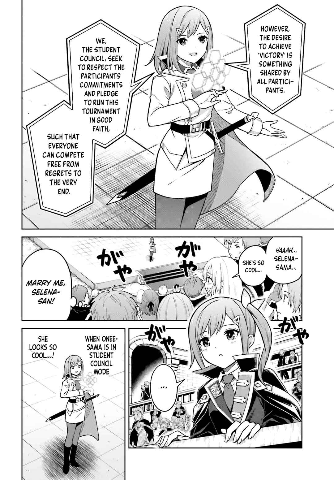 Shin no Jitsuryoku wa Girigiri made Kakushiteiyou to Omou Chapter 33 - Page 2