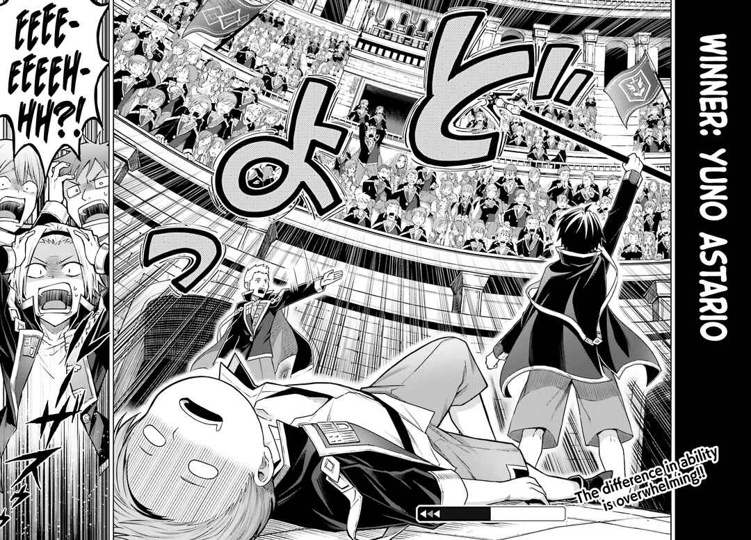 Shin no Jitsuryoku wa Girigiri made Kakushiteiyou to Omou Chapter 33 - Page 29