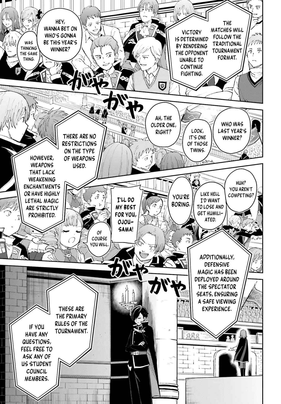 Shin no Jitsuryoku wa Girigiri made Kakushiteiyou to Omou Chapter 33 - Page 3