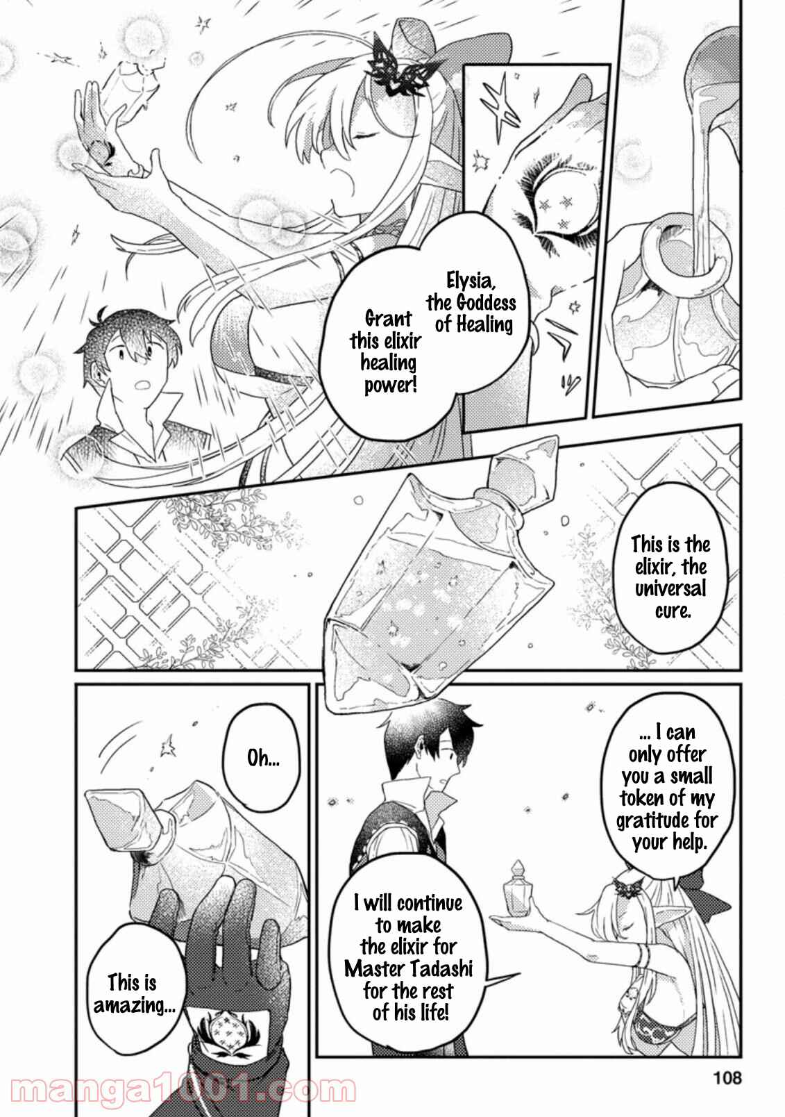 Kamigami no Kago de Seisan Kakumei ~Isekai no Katasumi de Mattari Slow Life Shi Tetara, Naze ka Tasaina Jinzai ga Atsumatte Saikyou Kokka ga Dekitemashita~ Chapter 4.1 - Page 11