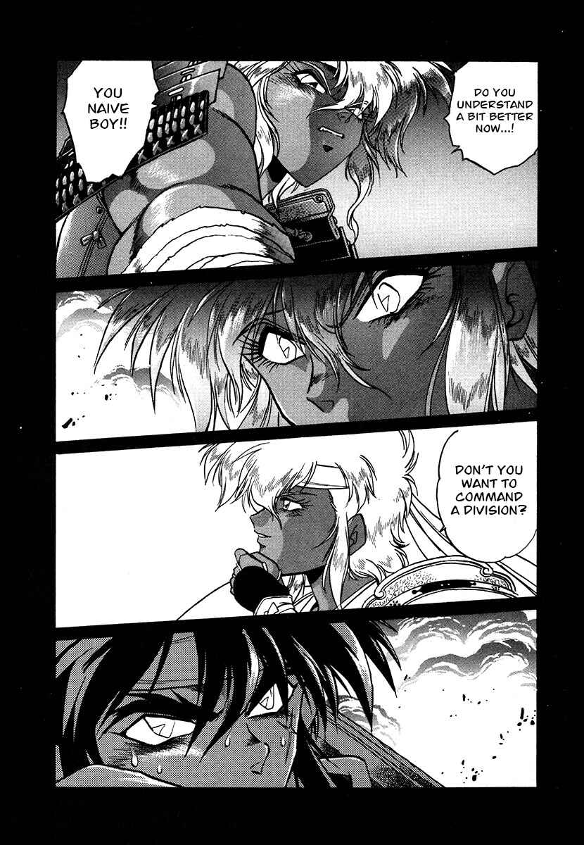 Ginga Sengoku Gunyuuden Rai Chapter 112 - Page 11