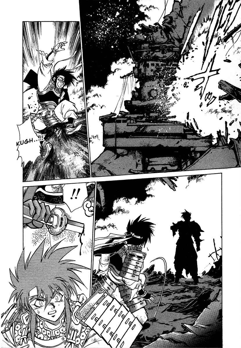Ginga Sengoku Gunyuuden Rai Chapter 112 - Page 13