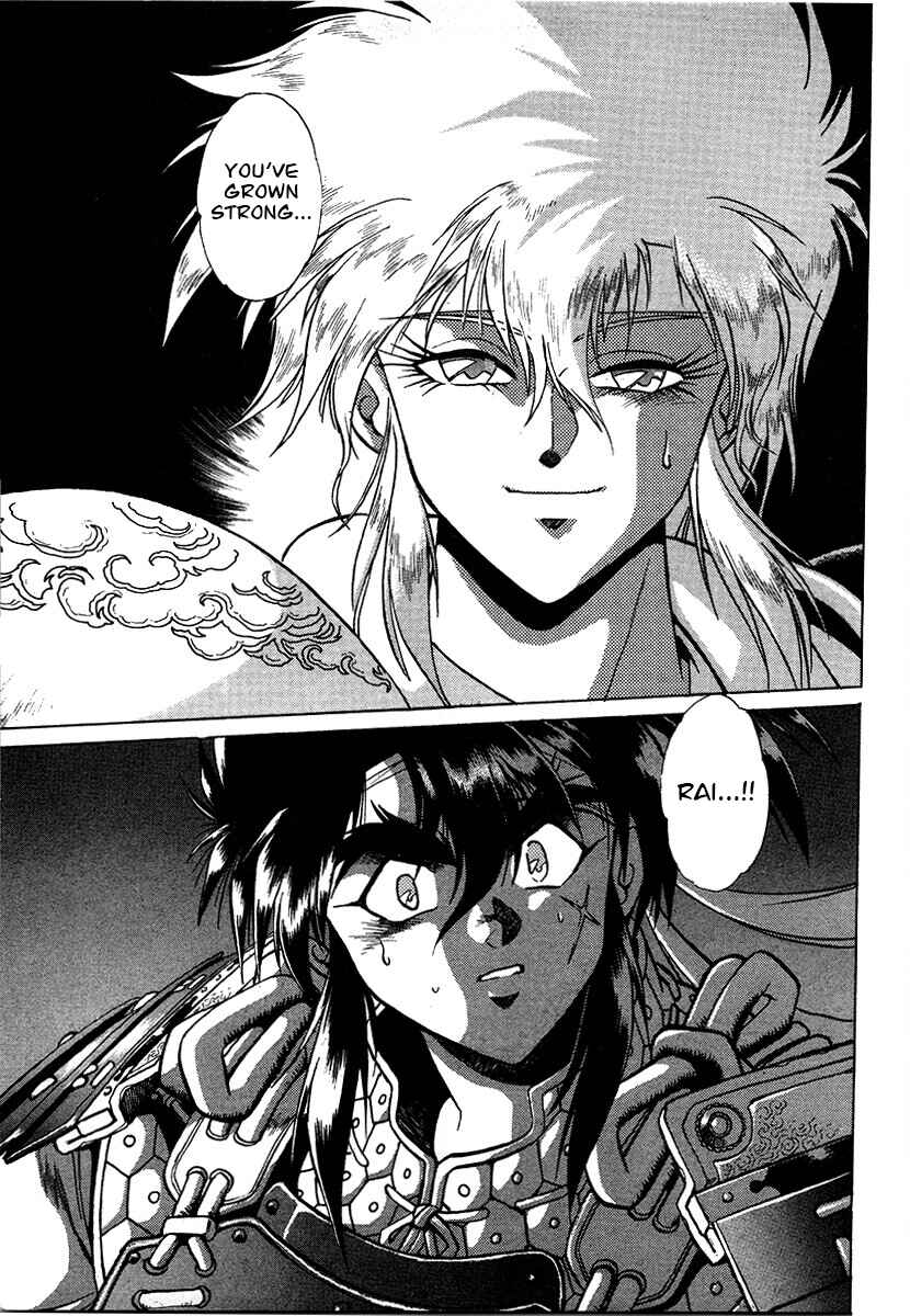Ginga Sengoku Gunyuuden Rai Chapter 112 - Page 14