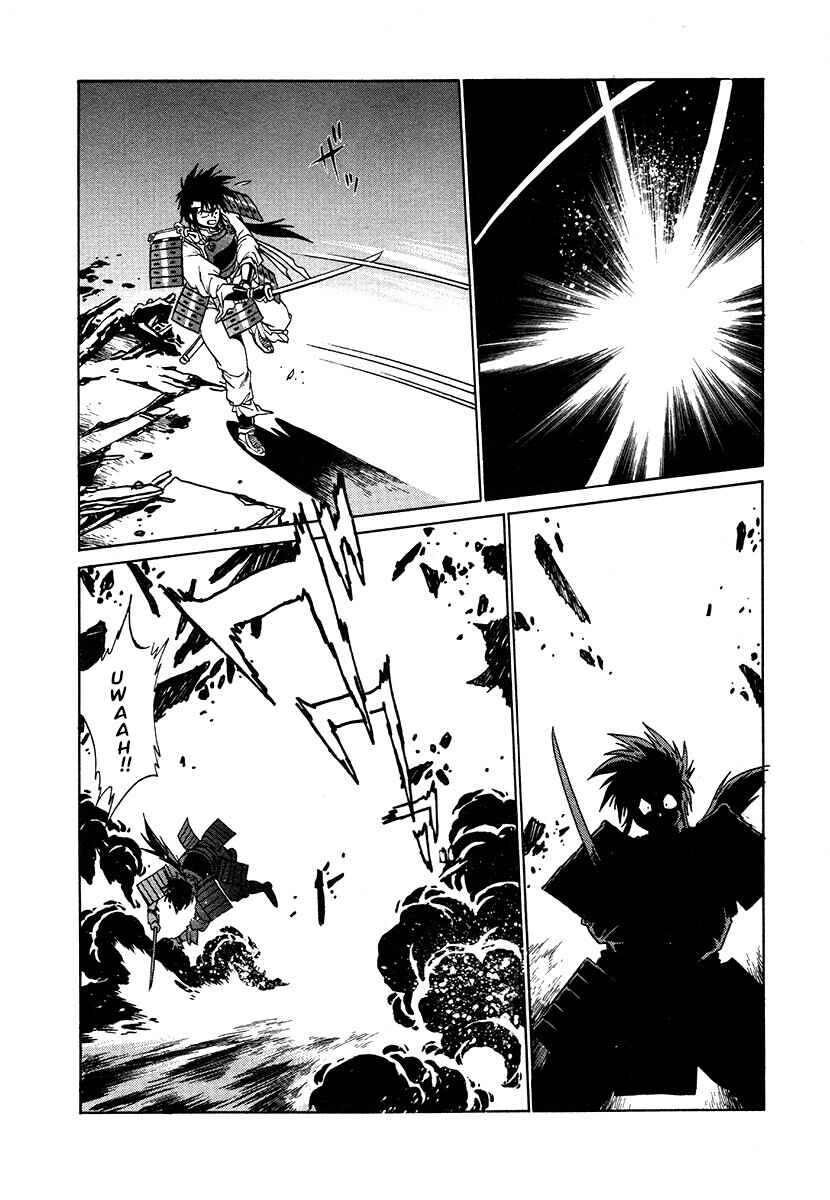 Ginga Sengoku Gunyuuden Rai Chapter 112 - Page 7