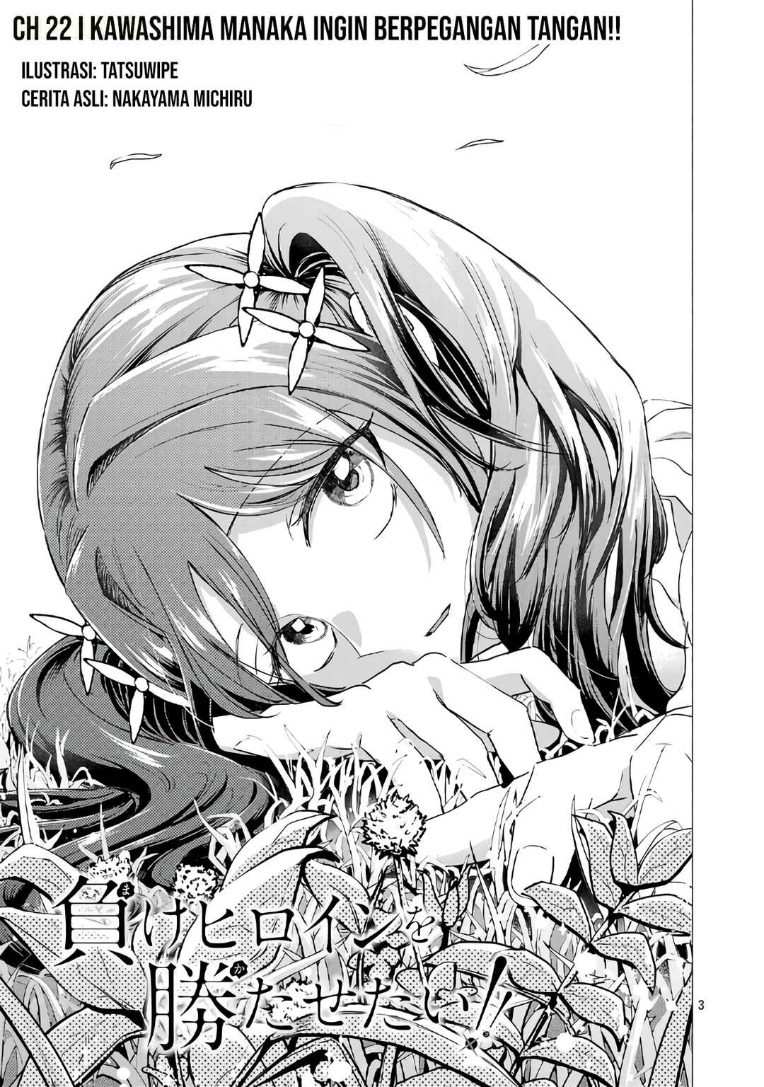 Make Heroine o Katasetai!! Chapter 22 - Page 4