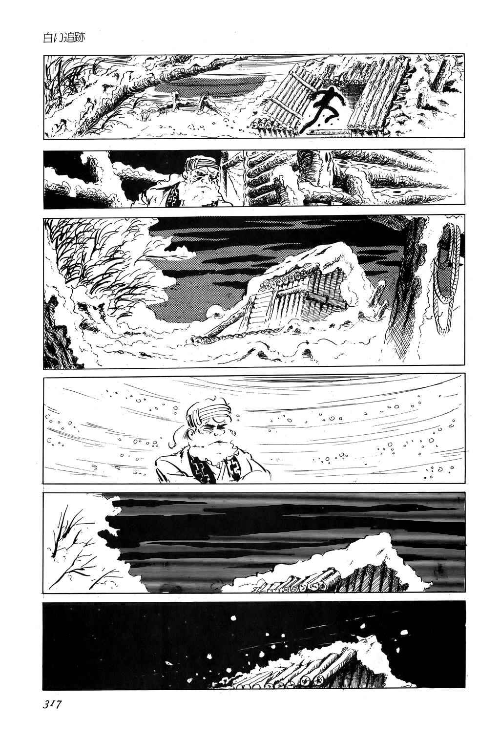 Lupin III Chapter 23 - Page 20