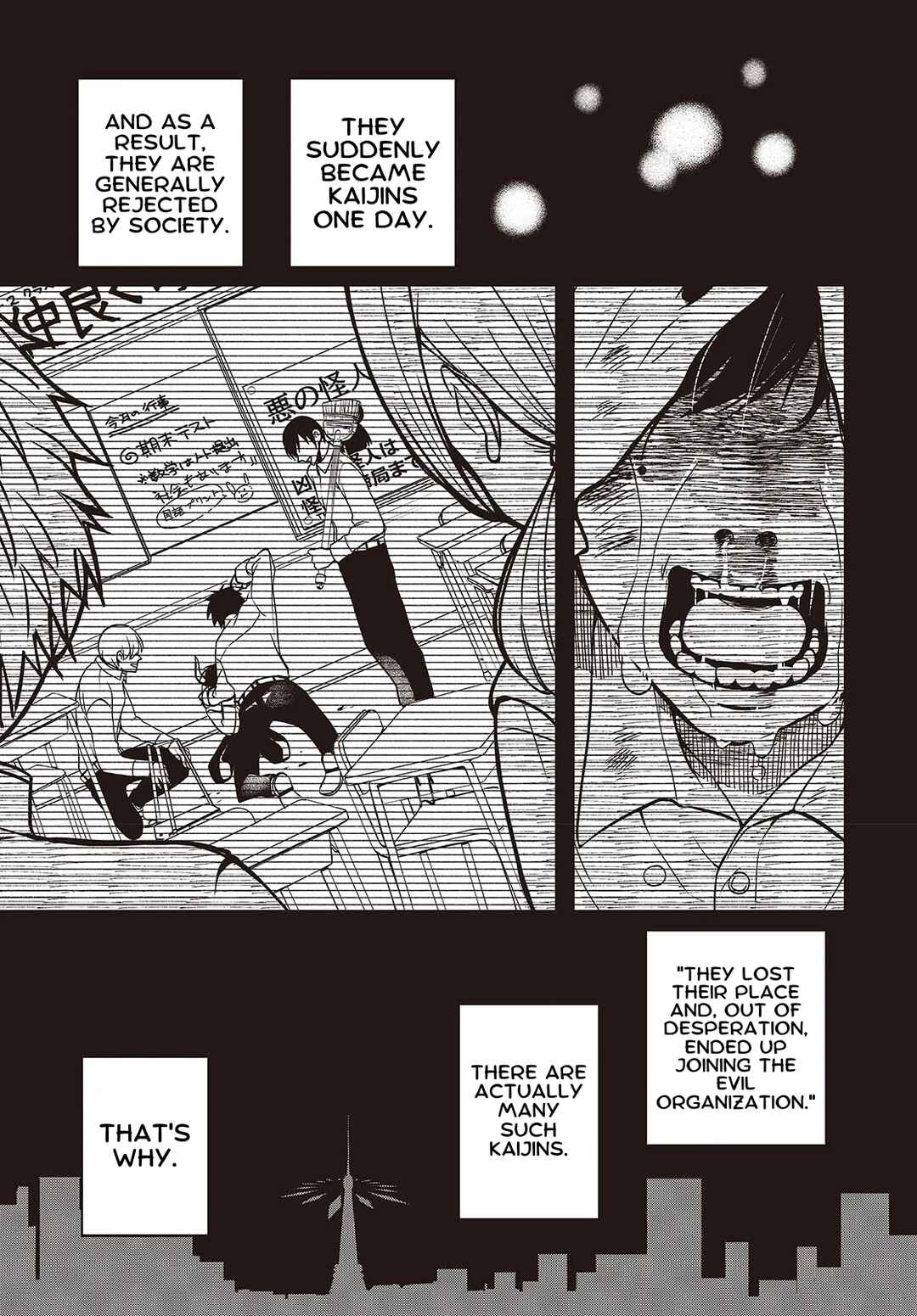 Soshite Hero to Uso o Tsuku Chapter 1 - Page 12