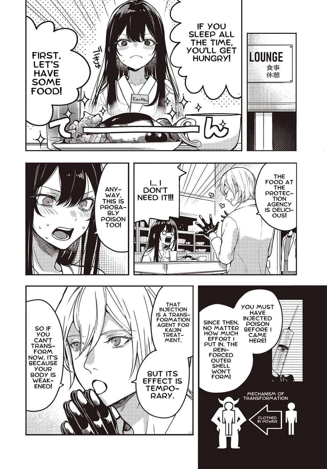 Soshite Hero to Uso o Tsuku Chapter 1 - Page 17