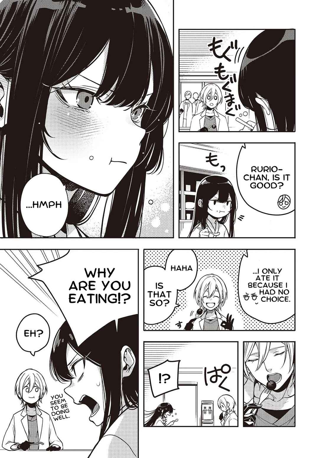 Soshite Hero to Uso o Tsuku Chapter 1 - Page 20