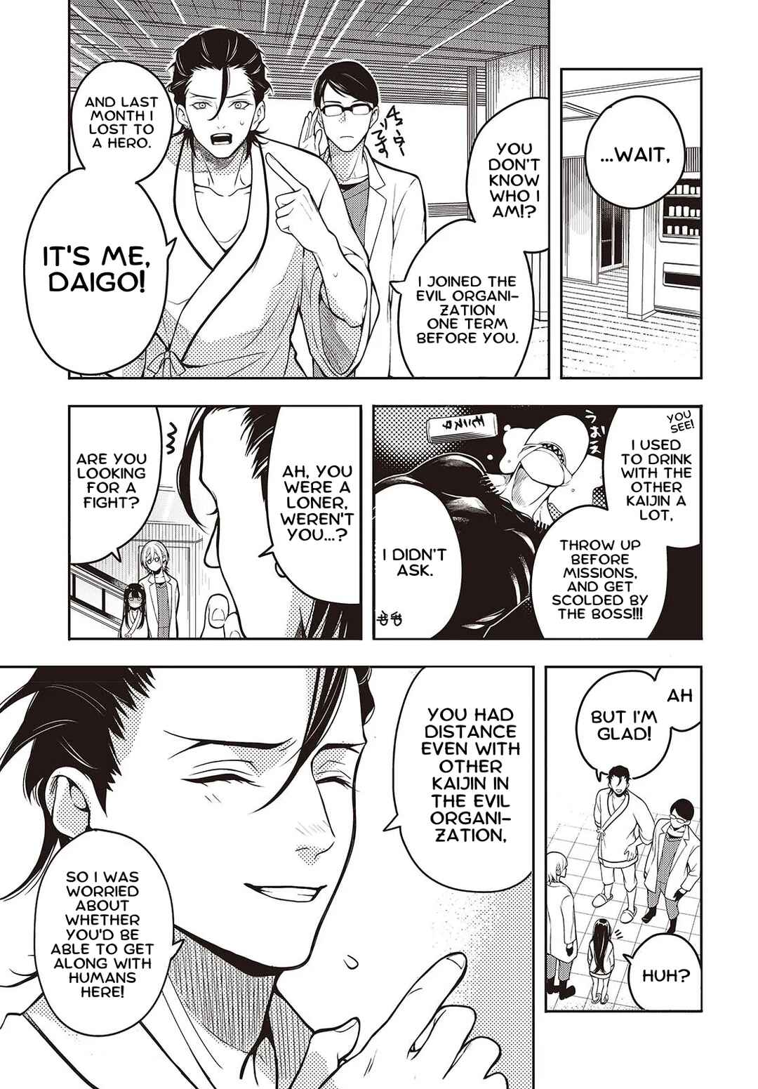 Soshite Hero to Uso o Tsuku Chapter 1 - Page 24