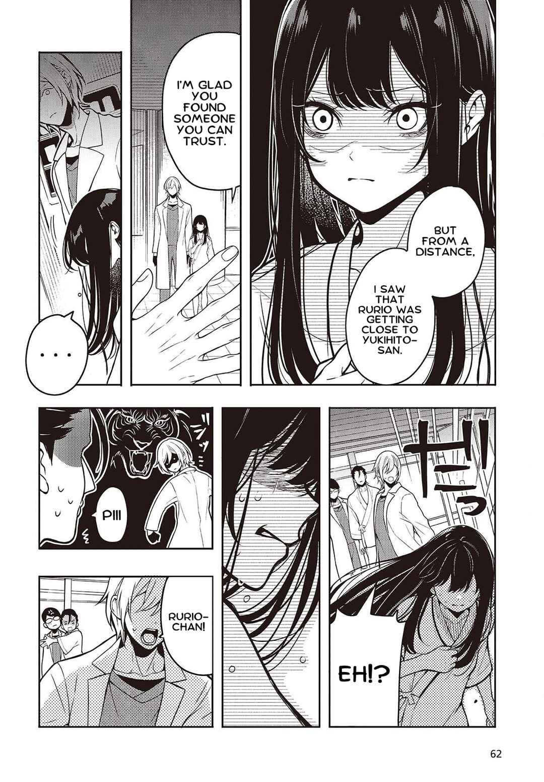 Soshite Hero to Uso o Tsuku Chapter 1 - Page 25