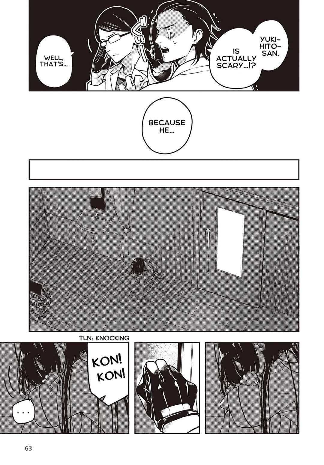 Soshite Hero to Uso o Tsuku Chapter 1 - Page 26