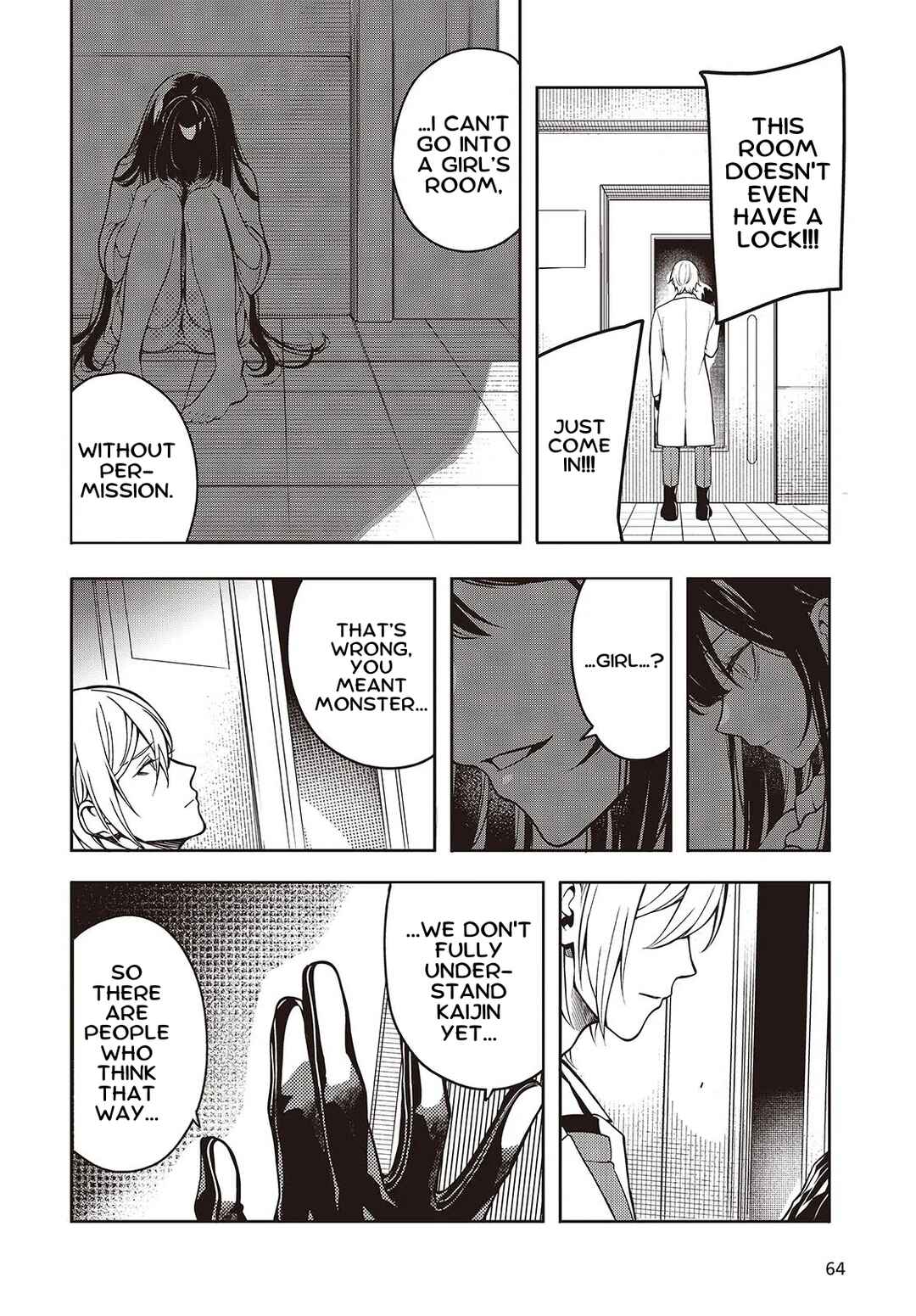 Soshite Hero to Uso o Tsuku Chapter 1 - Page 27