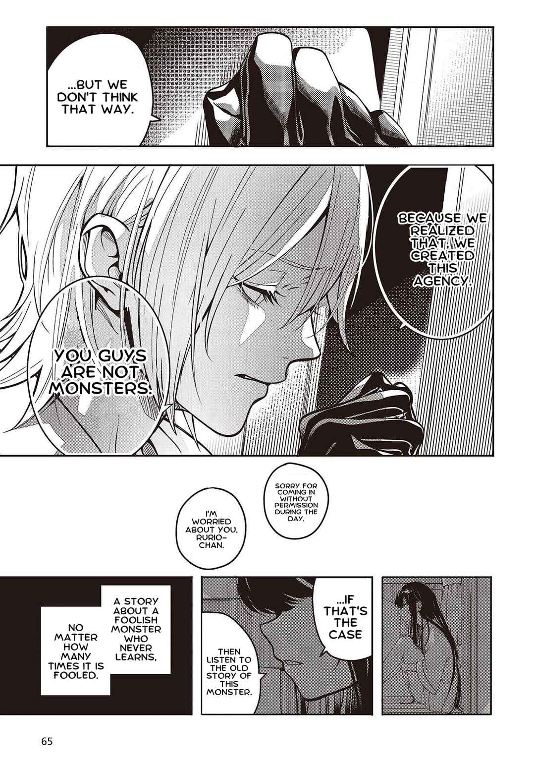 Soshite Hero to Uso o Tsuku Chapter 1 - Page 28