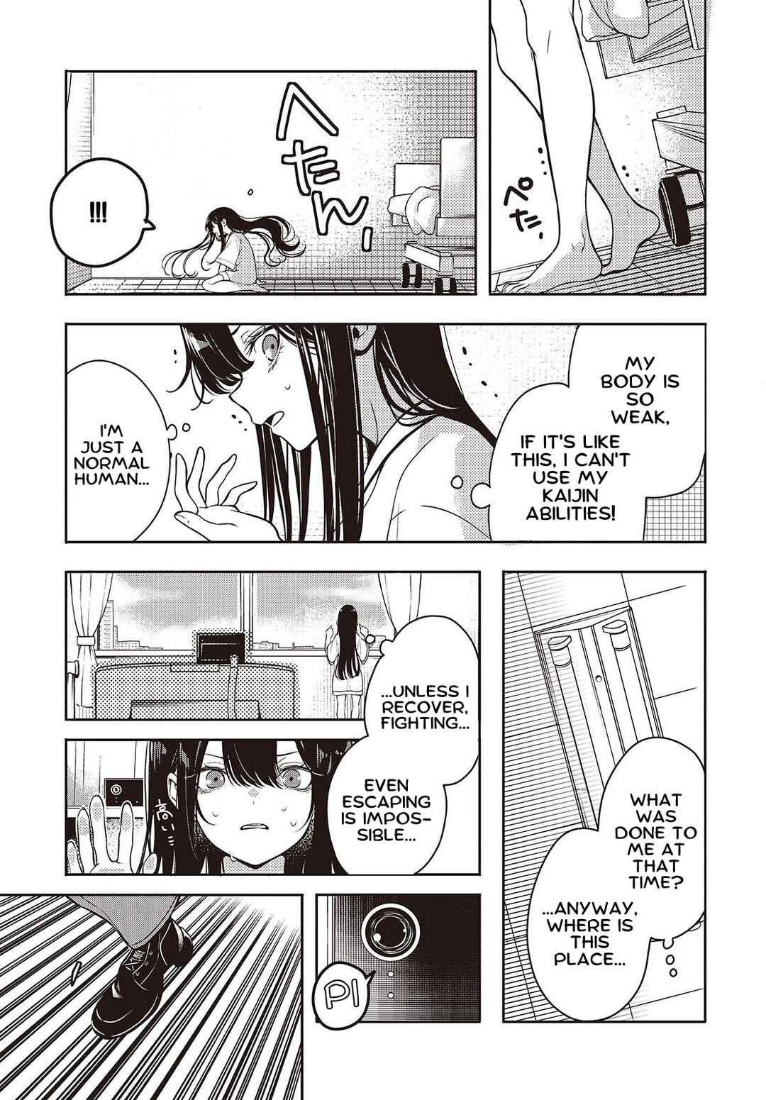 Soshite Hero to Uso o Tsuku Chapter 1 - Page 8