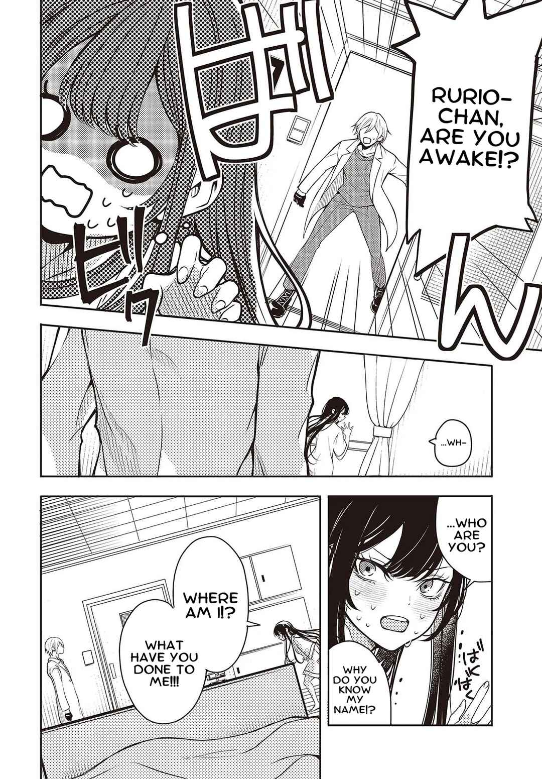 Soshite Hero to Uso o Tsuku Chapter 1 - Page 9