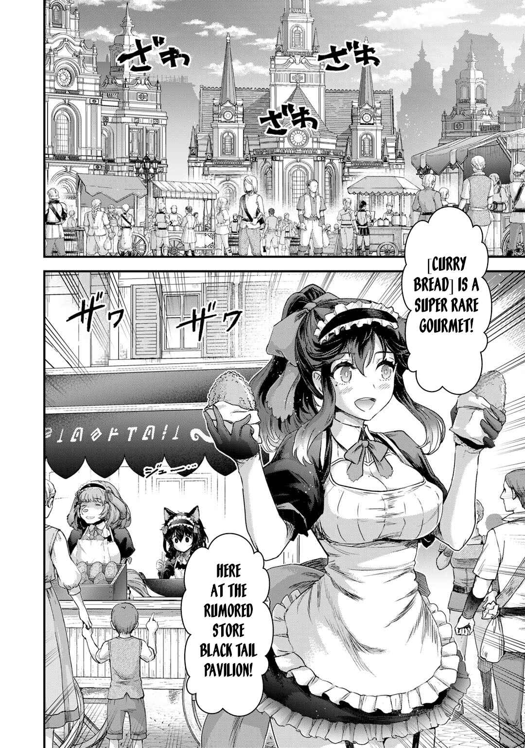 Tensei Shitara Ken deshita Chapter 75 - Page 3