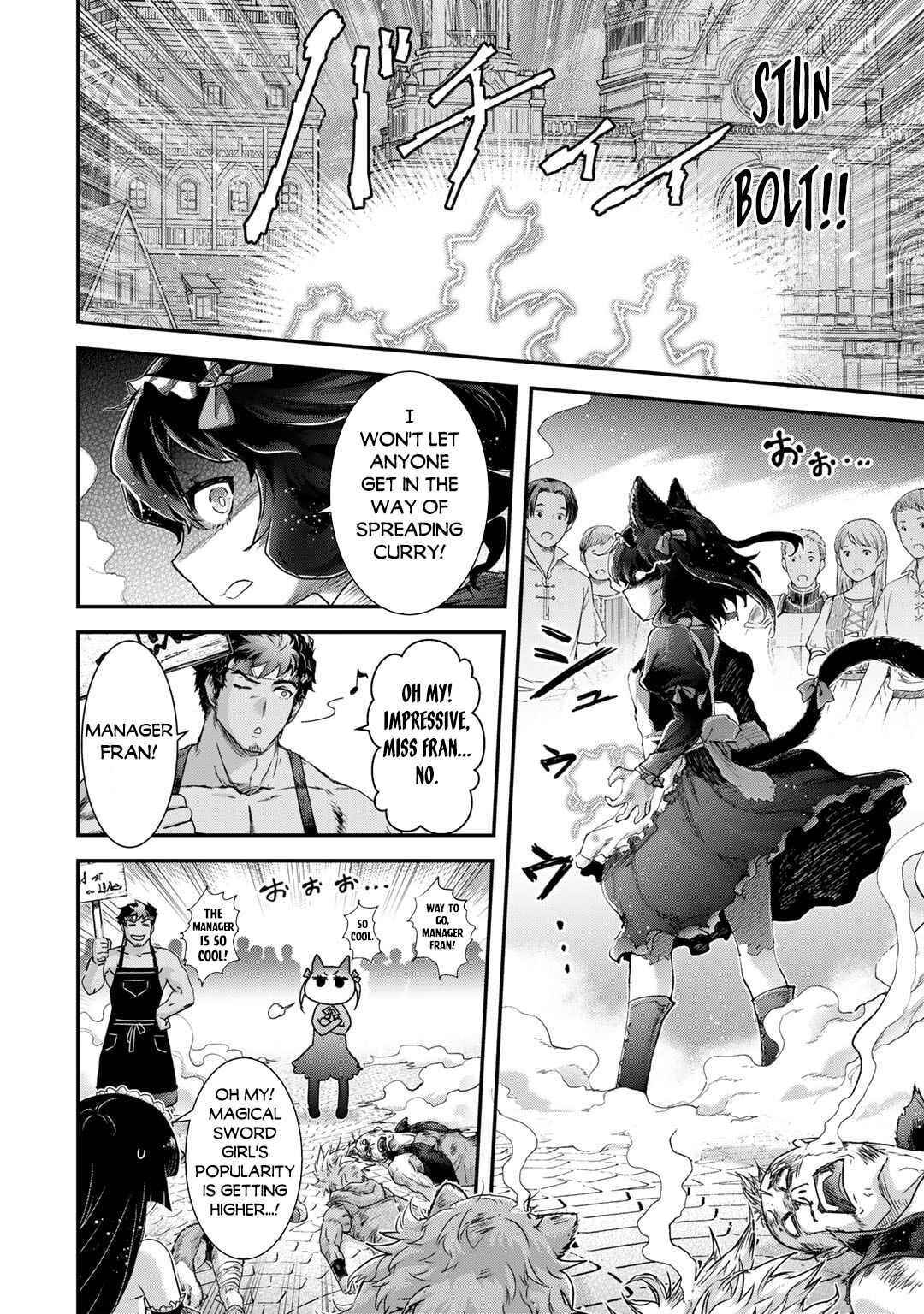 Tensei Shitara Ken deshita Chapter 75 - Page 9