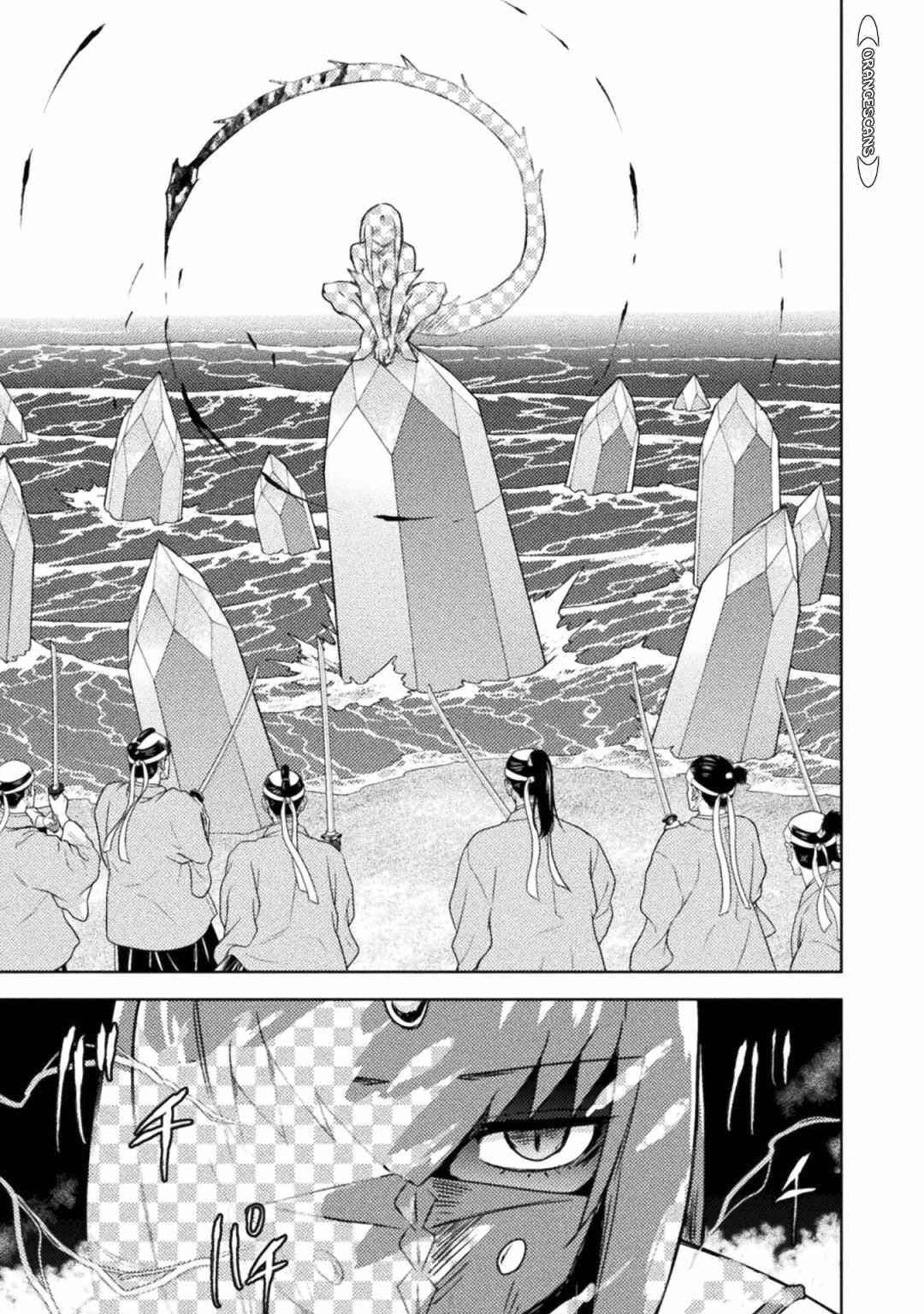 Isekai Kuimetsu no Same Chapter 35 - Page 13