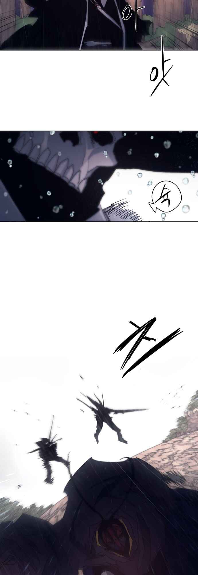 Janbul ui Gisa Chapter 60 - Page 16