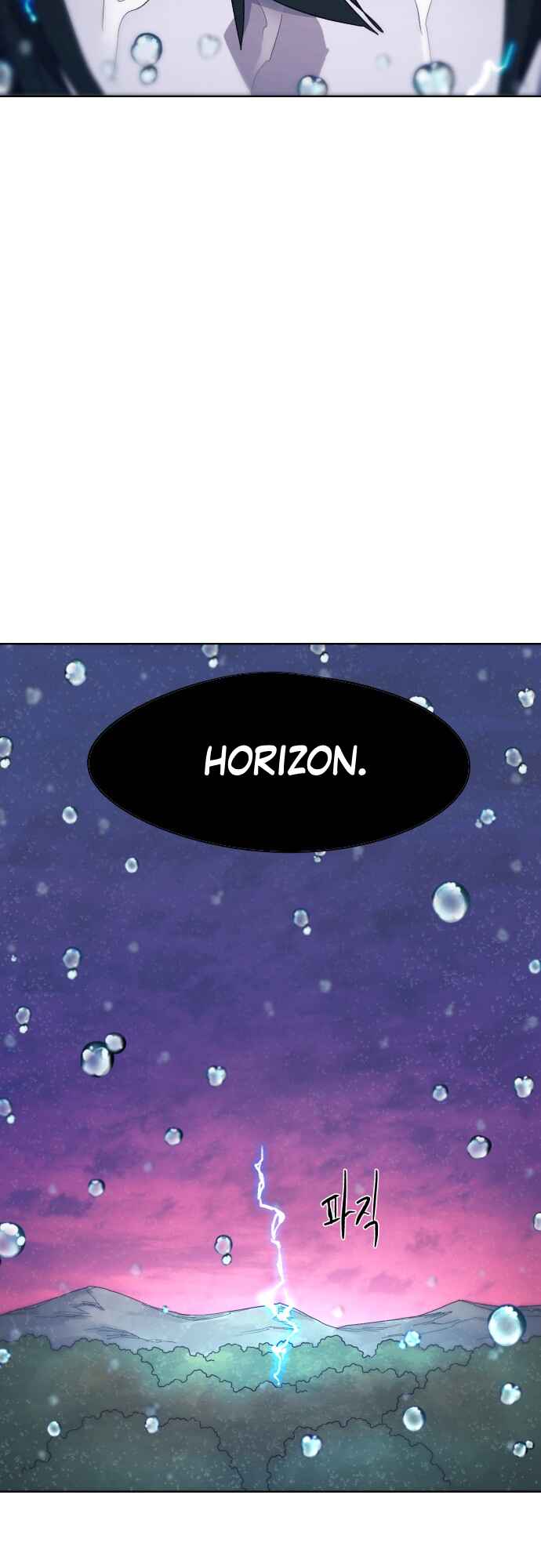 Janbul ui Gisa Chapter 60 - Page 45