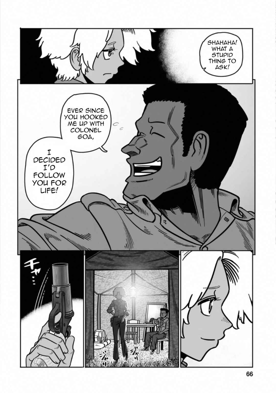 GROUNDLESS Chapter 38 - Page 17