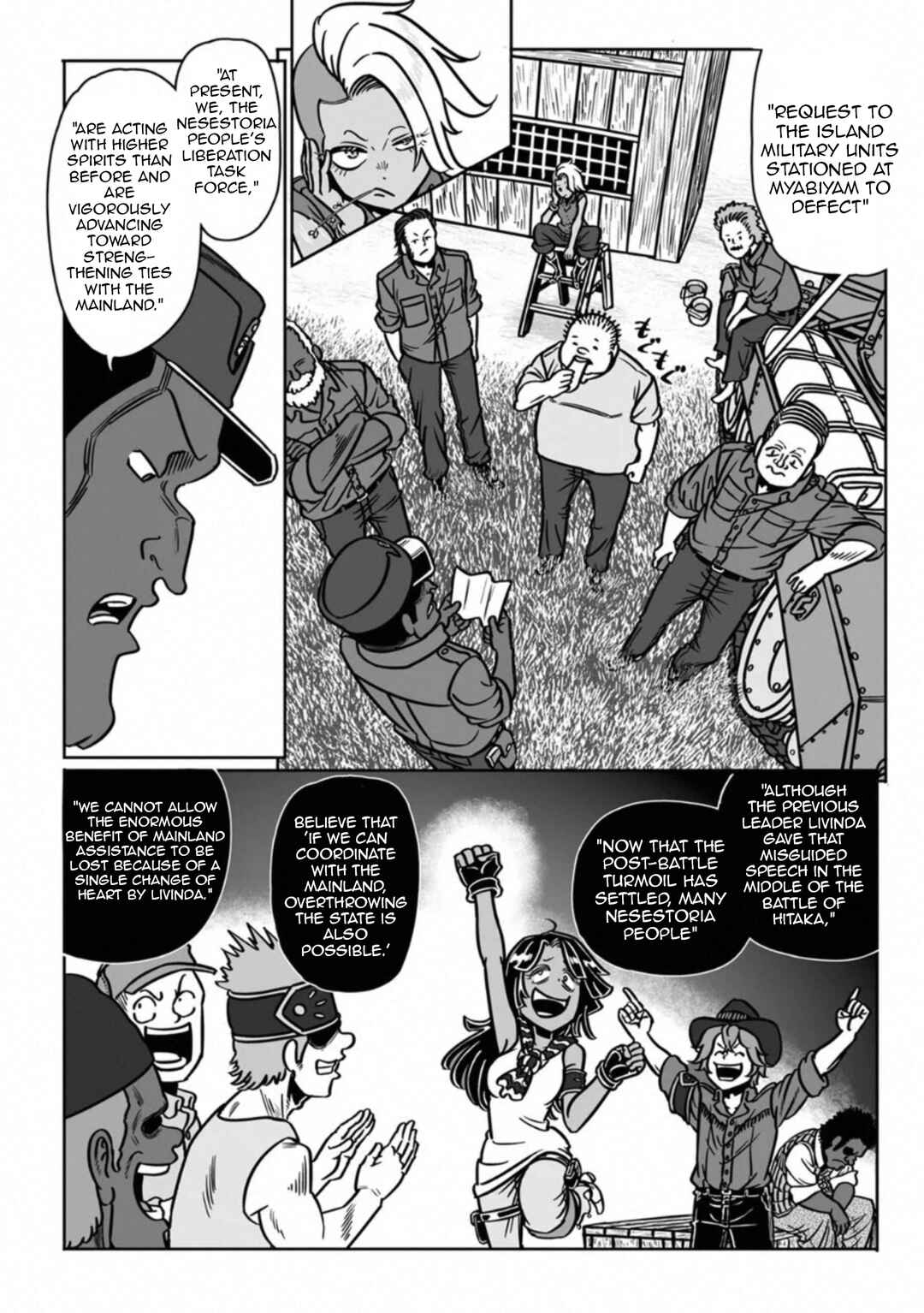 GROUNDLESS Chapter 38 - Page 3