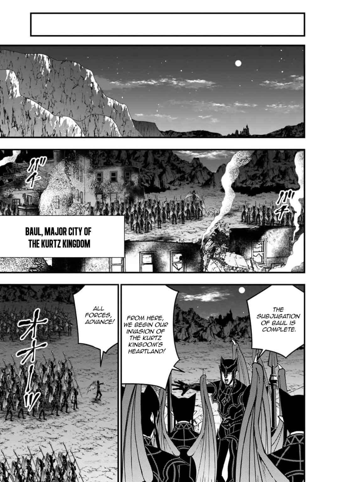 Fukushuu o Koinegau Saikyou Yuusha wa, Yami no Chikara de Senmetsu Musou Suru Chapter 116 - Page 18
