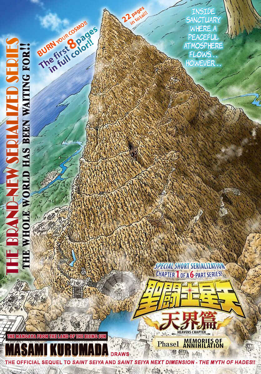 Saint Seiya - Tenkai-Hen Chapter 1 - Page 1