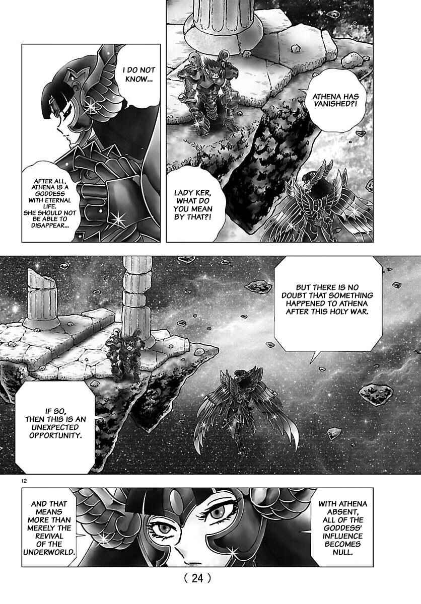 Saint Seiya - Tenkai-Hen Chapter 1 - Page 18