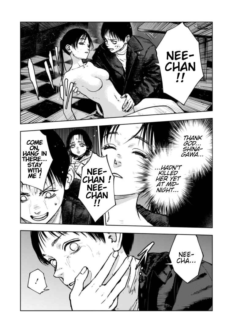 Gyakusatsu Happy End ~Ao no Shou~ Chapter 19 - Page 12