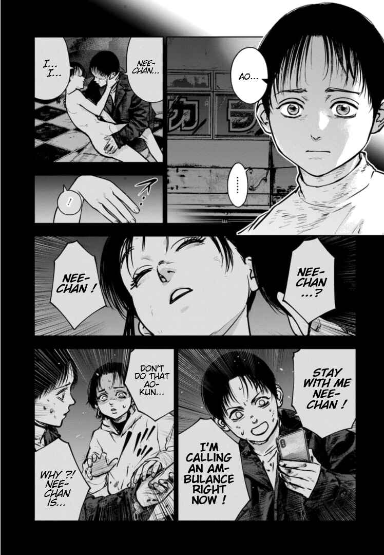 Gyakusatsu Happy End ~Ao no Shou~ Chapter 19 - Page 16
