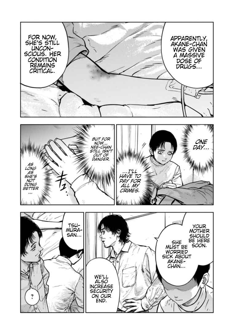 Gyakusatsu Happy End ~Ao no Shou~ Chapter 19 - Page 18