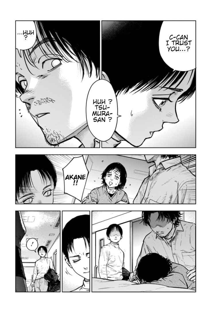 Gyakusatsu Happy End ~Ao no Shou~ Chapter 19 - Page 19