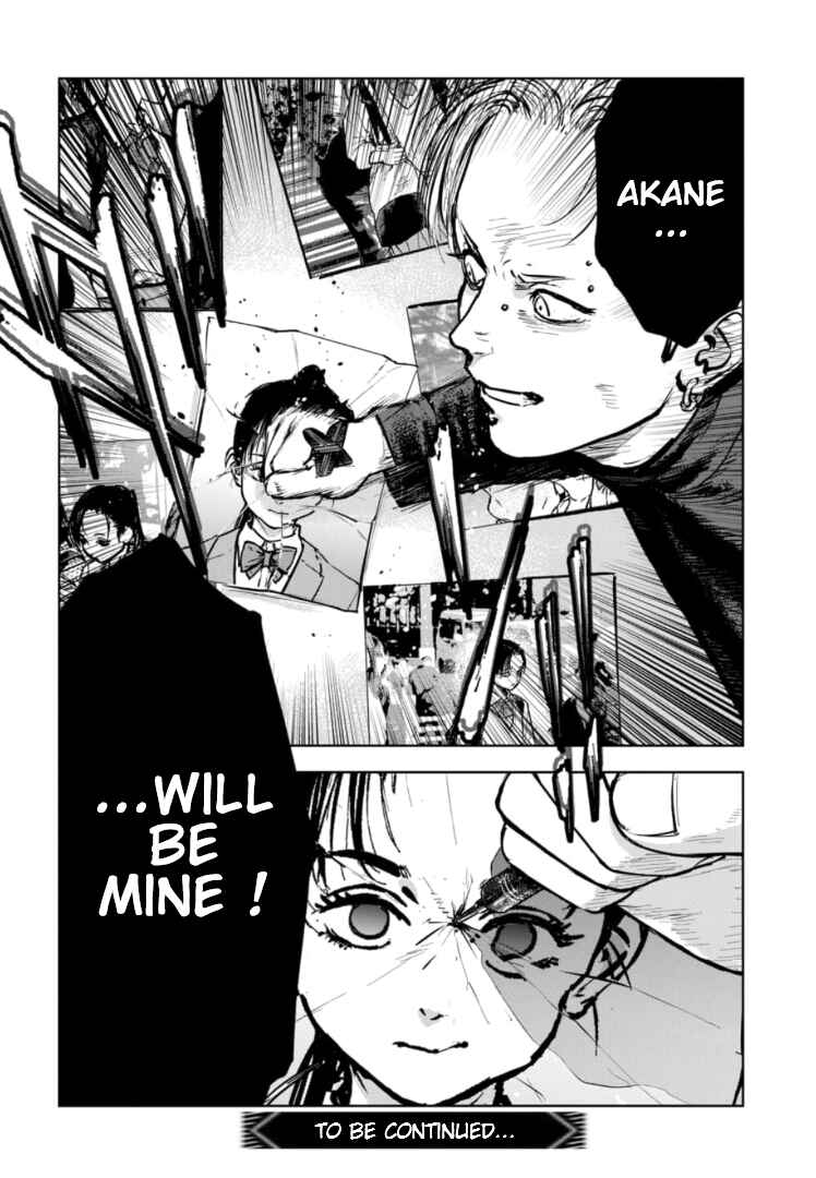 Gyakusatsu Happy End ~Ao no Shou~ Chapter 19 - Page 27