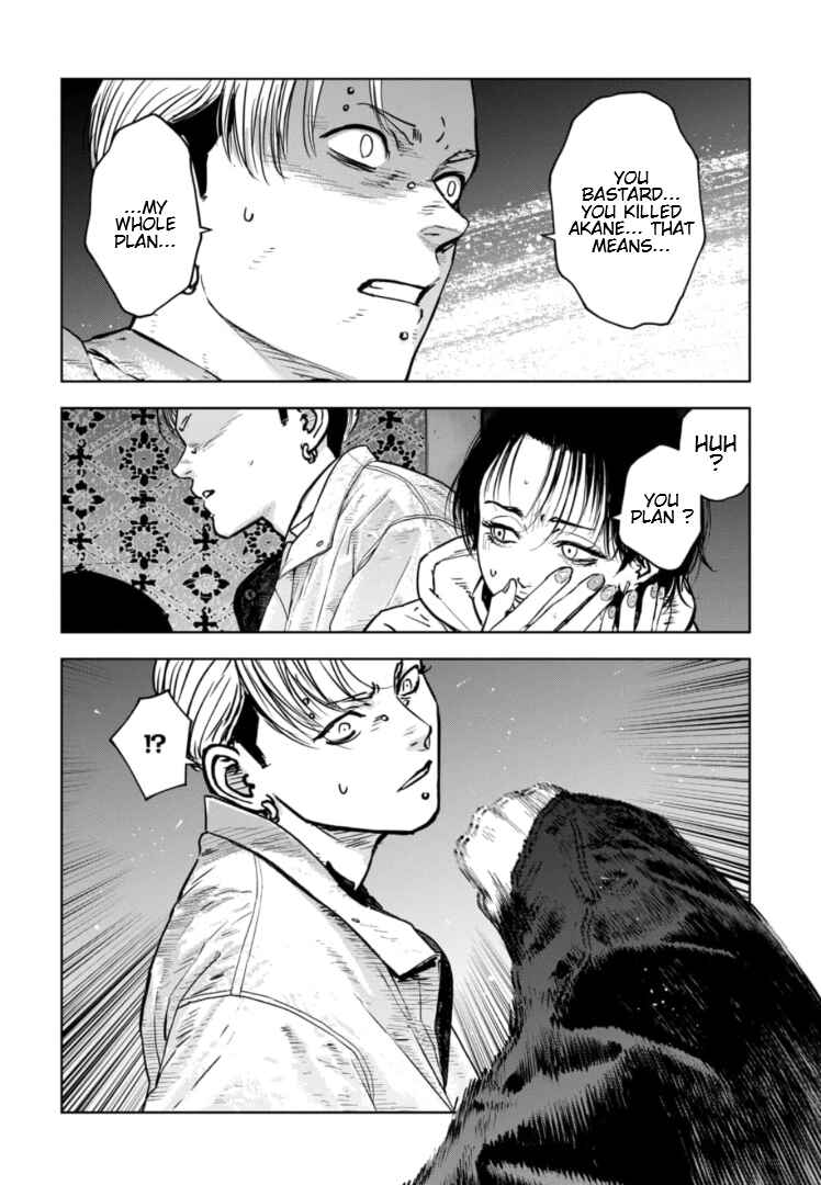 Gyakusatsu Happy End ~Ao no Shou~ Chapter 19 - Page 3