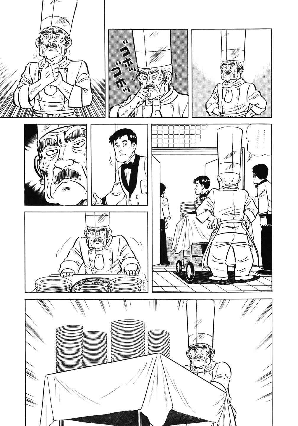 The Chef Chapter 57 - Page 17