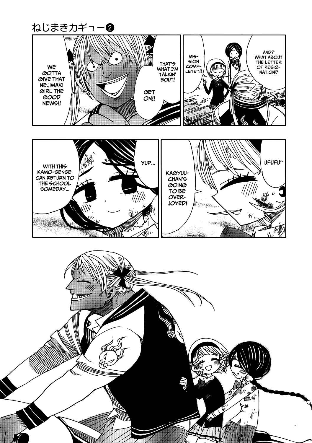 Nejimaki Kagyu Chapter 16 - Page 13