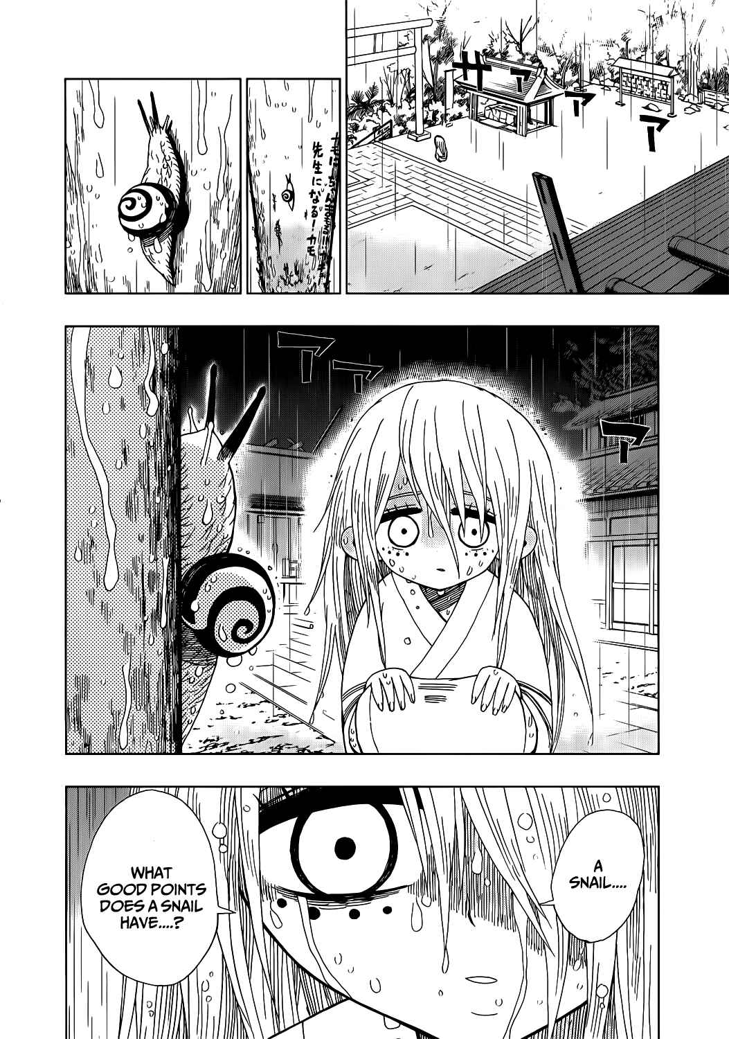 Nejimaki Kagyu Chapter 16 - Page 18