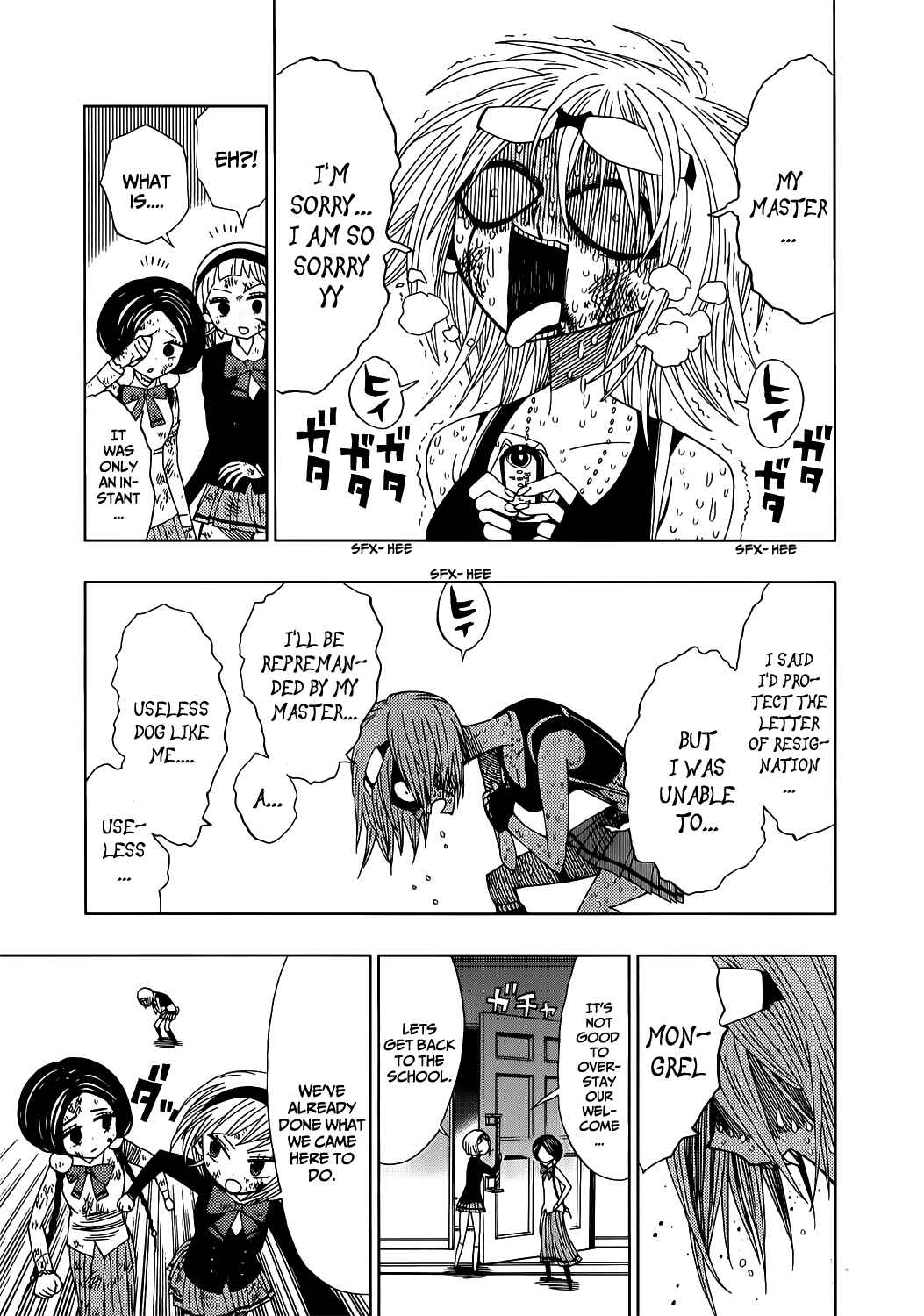 Nejimaki Kagyu Chapter 16 - Page 3