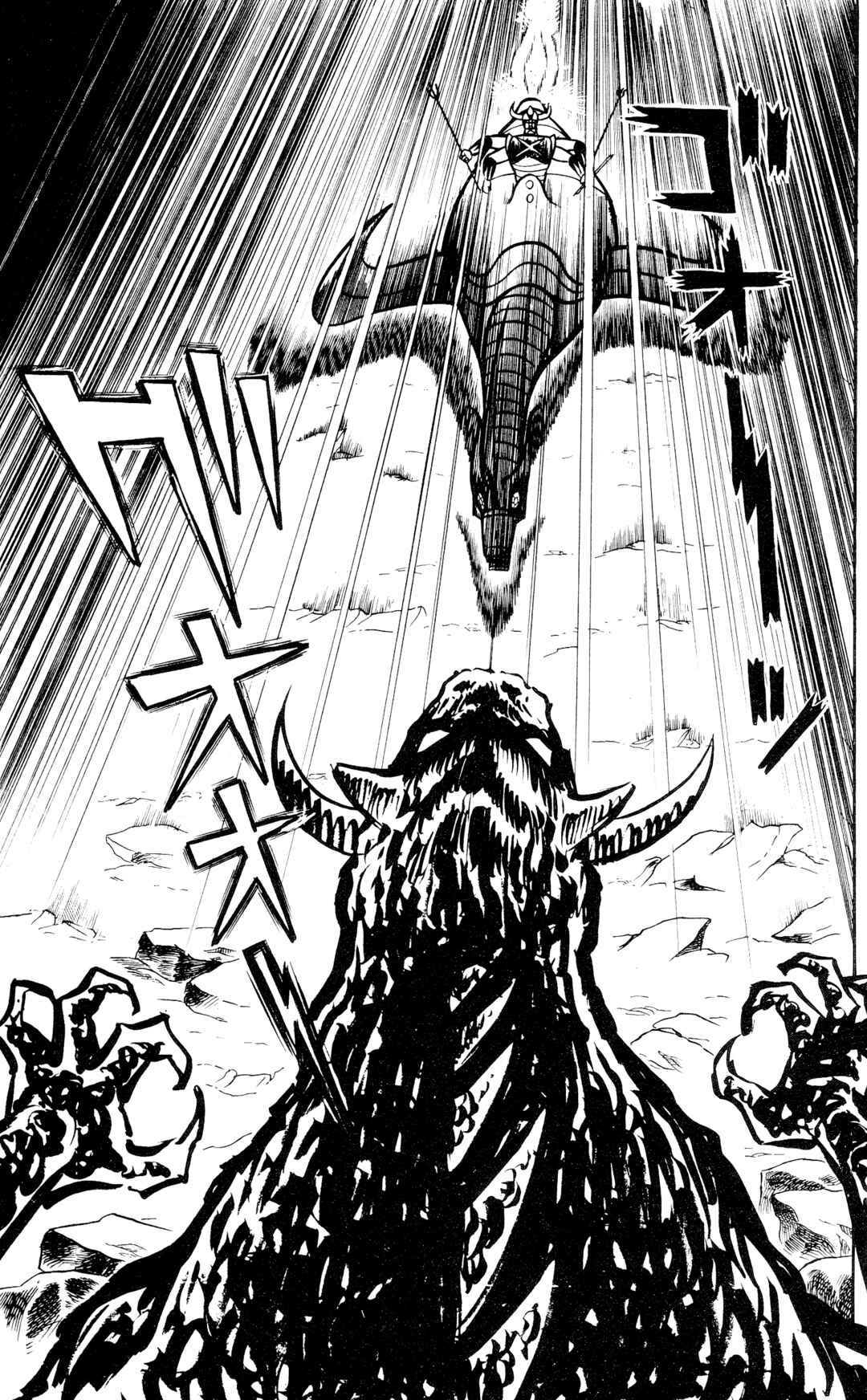 Garla Chapter 4 - Page 3