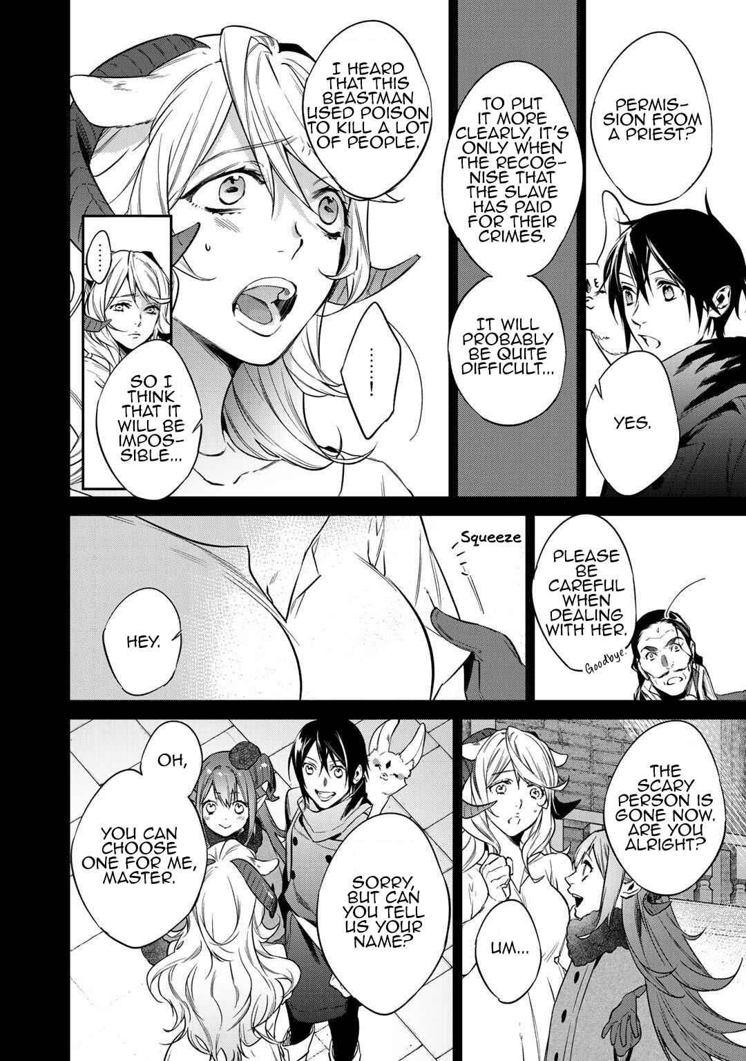 Kekkaishi e no Tensei Chapter 19 - Page 12