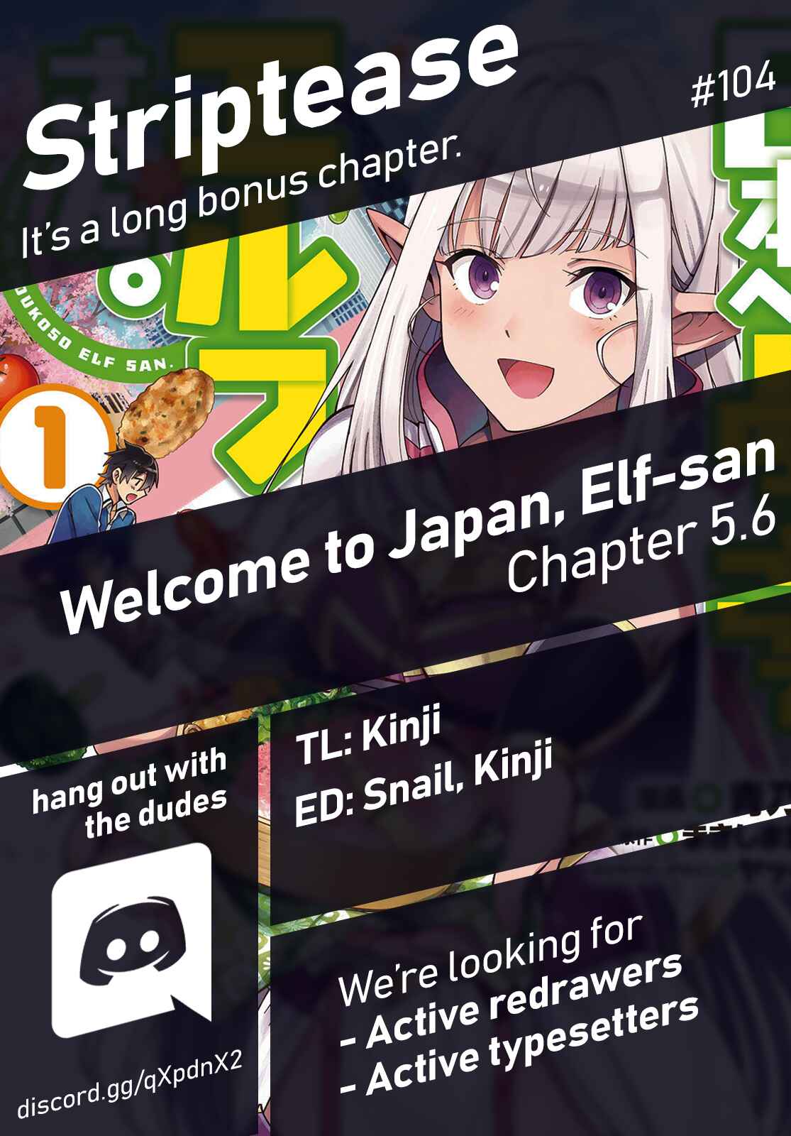 Nihon e Youkoso Elf-san. Chapter 5.6 - Page 1