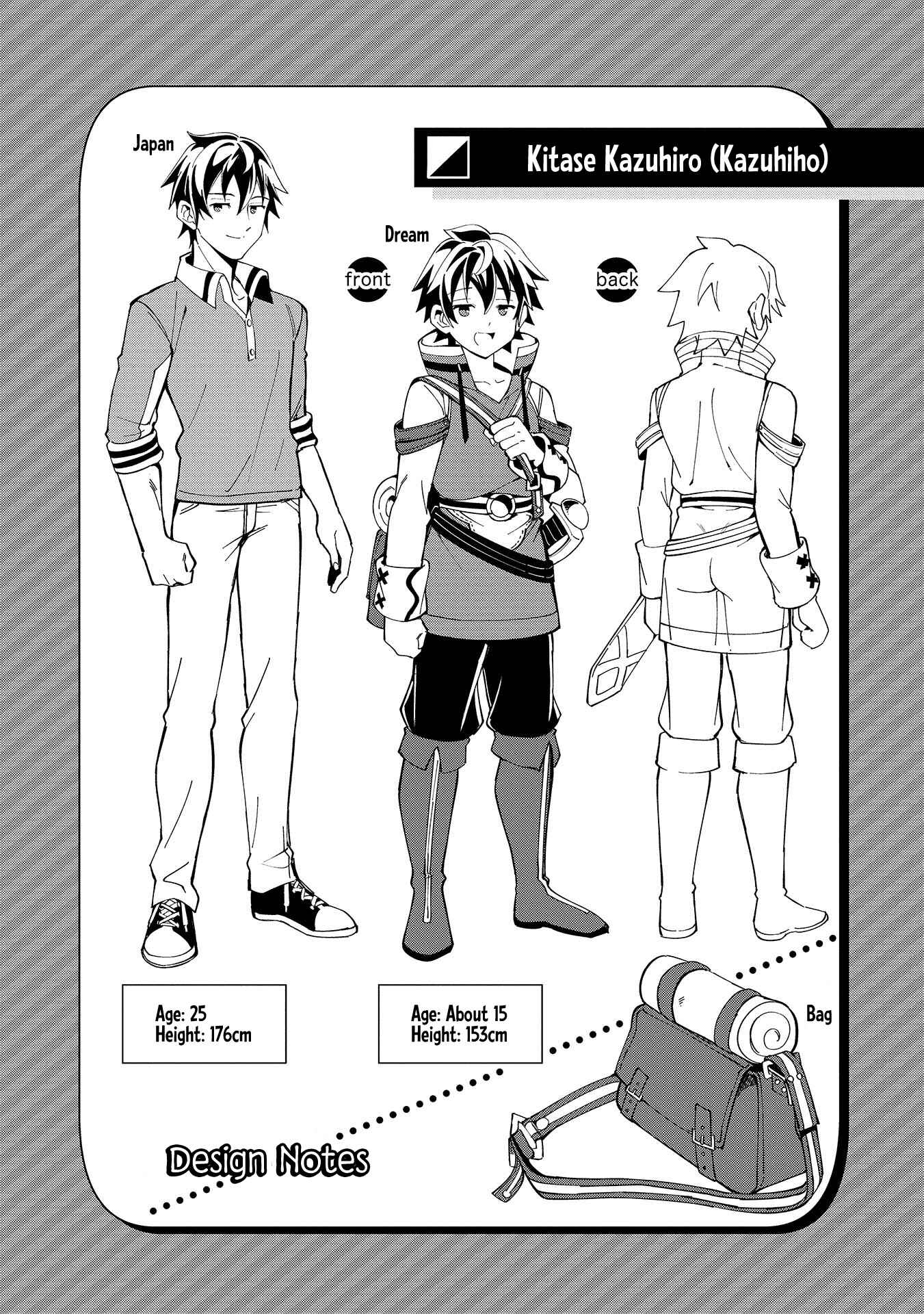 Nihon e Youkoso Elf-san. Chapter 5.6 - Page 3