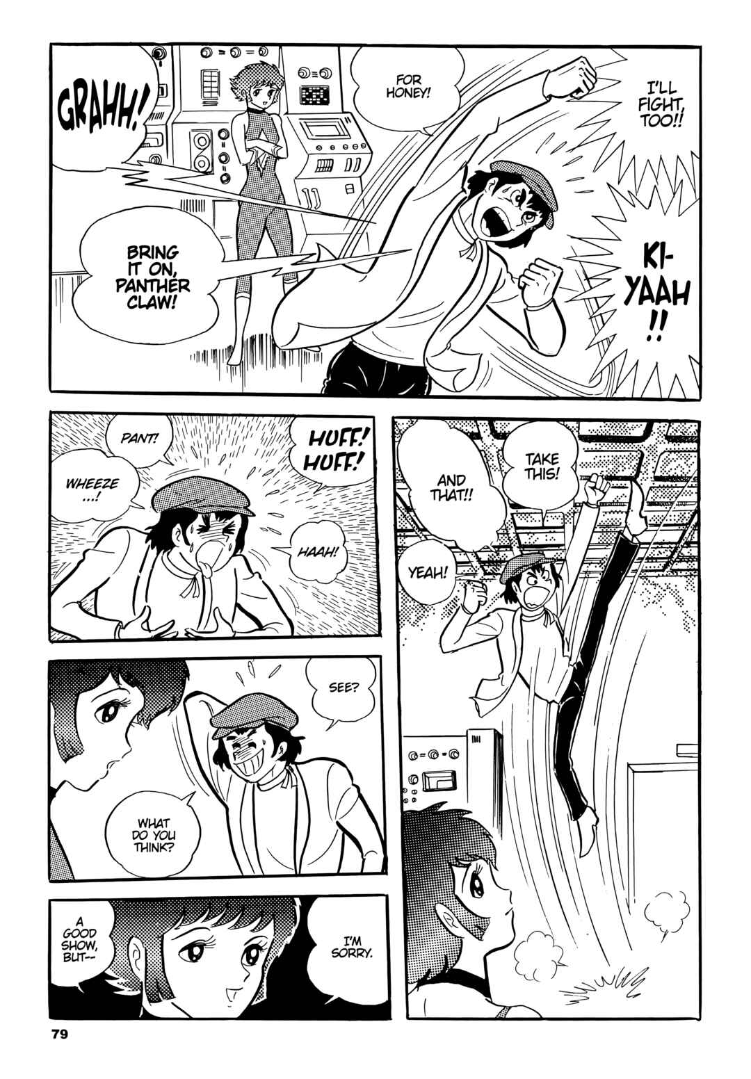 Cutie Honey Chapter 3 - Page 13