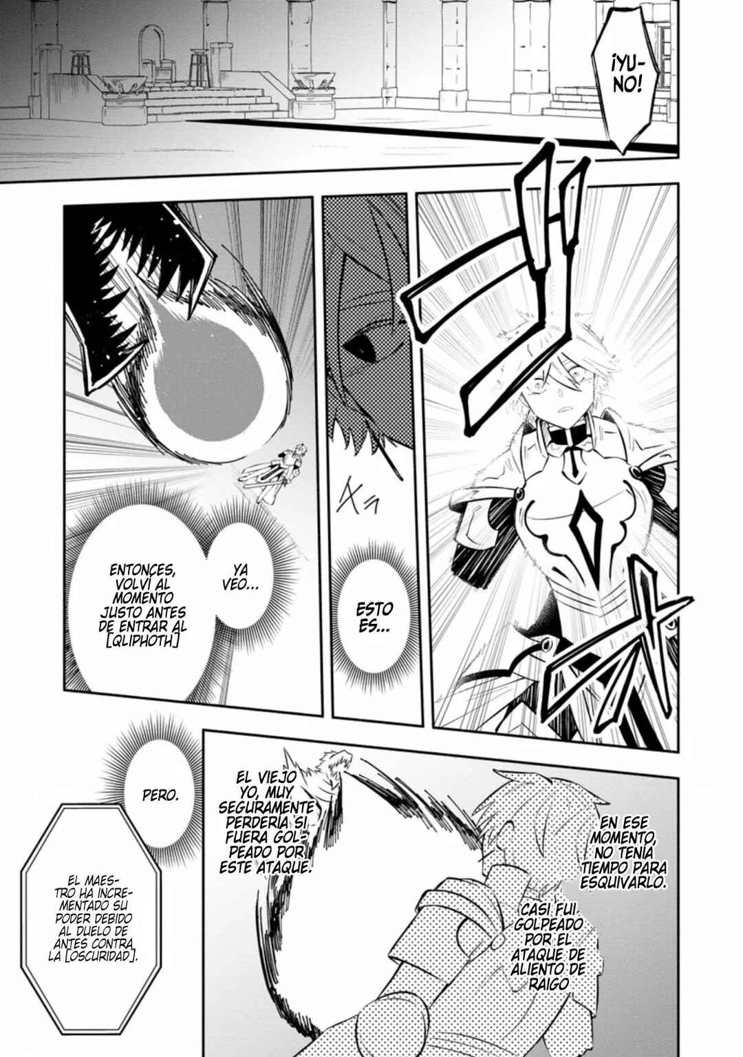 My Lover Was Stolen, and I Was Kicked Out of the Hero’s Party, but I Awakened to the EX Skill “Fixed Damage” and Became Invincible Chapter 12 - Page 2